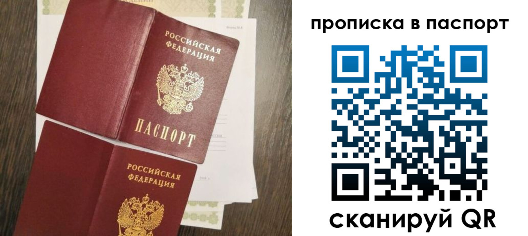 прописка гарантия в Чегеме