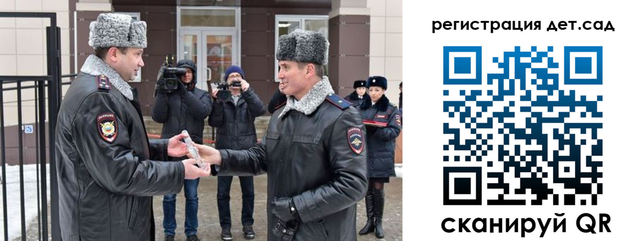 временная регистрация недорого в Чегеме