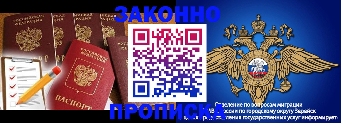 прописка для кредита в Чегеме