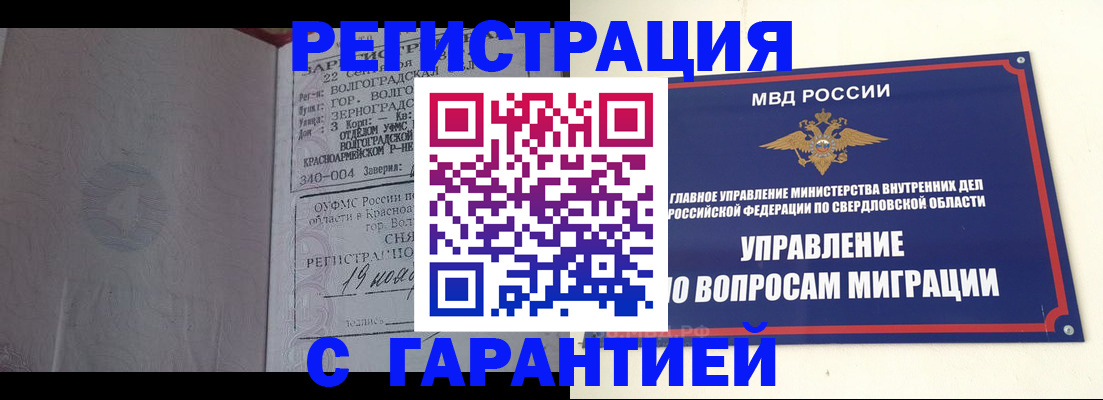 регистрация для дет. сада в Чегеме